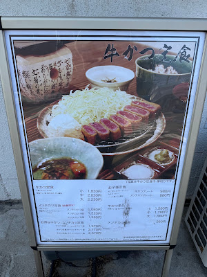 Ushitora Amagasaki 사진 5