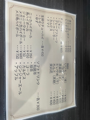 呑み処 伍 사진 3