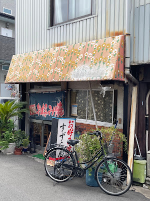 Suzuran 사진 3