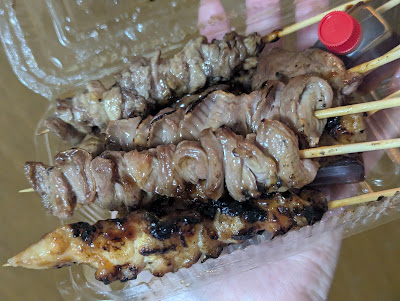 Toriyoshi 사진 4