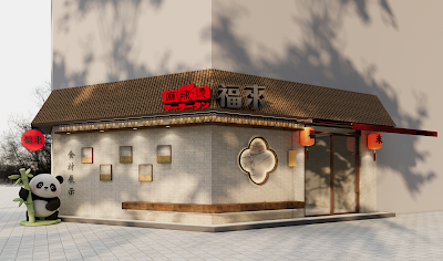 福来パンダ麻辣烫マーラータン新大阪西中島店
