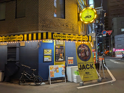 札幌スープカレーJACK 新大阪店