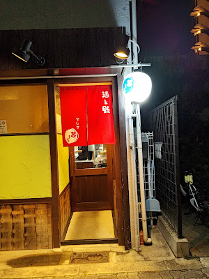 茜まる