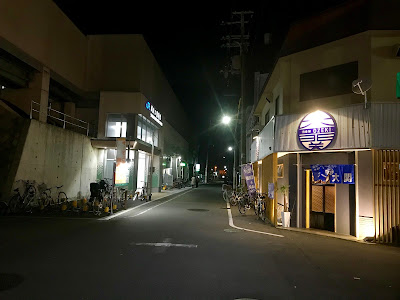 大都 사진 2