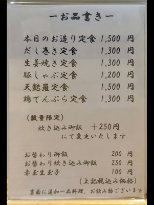 お食事処 よし 사진 4