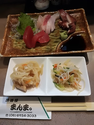 Manma 사진 2