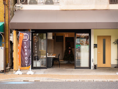 鉄板居酒屋 縁 en