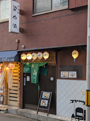 梁山泊