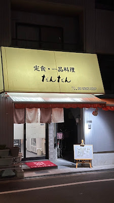Dandan