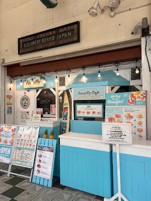 Limally Cafe All day Hawaiian breakfast 사진 3