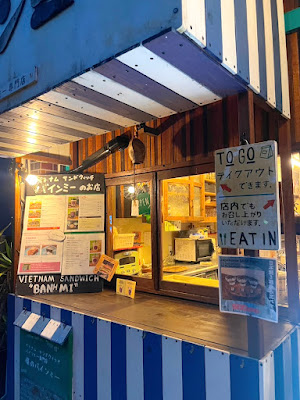 Boku no Banh Mi & Akutagawa Coffee 사진 3