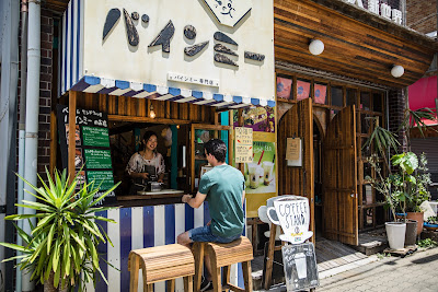 Boku no Banh Mi & Akutagawa Coffee