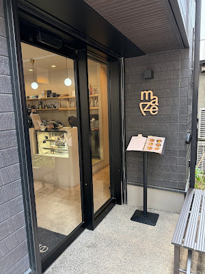 MAZE CAFE MARKET