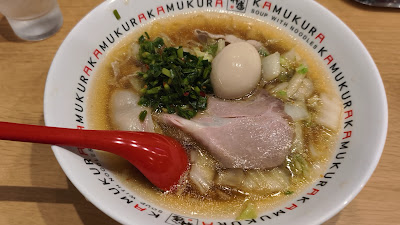 KAMUKURA SOUP WITH NOODLES 사진 2