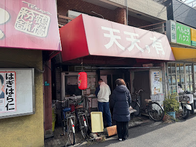 天天，有 사진 5
