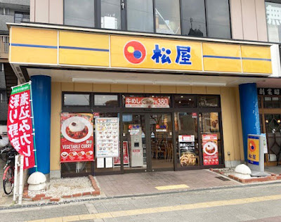 Matsuya
