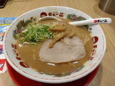 Matsuya 사진 3