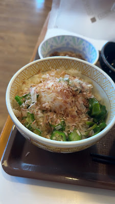 Sukiya Sumiyoshi Nagai-Koen Dori 사진 2