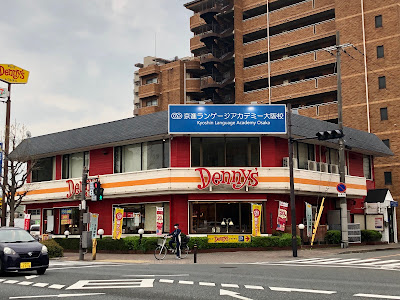 Denny's