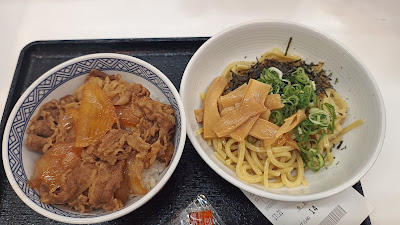 요시노야 사진 3