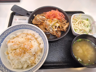요시노야 사진 5