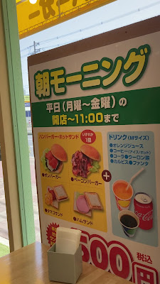 Bon Hamburger 사진 2