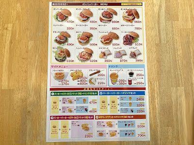 Bon Hamburger 사진 4