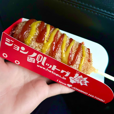 Nene Chicken Osaka Nagai Ekimae 사진 4