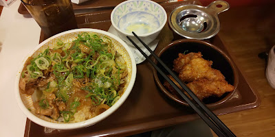 Sukiya 사진 4