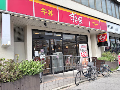 Sukiya