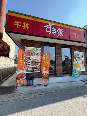 Sukiya
