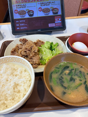 Sukiya 사진 3