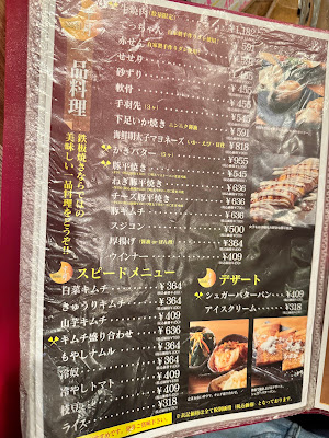 お好み焼き 宇月 사진 4