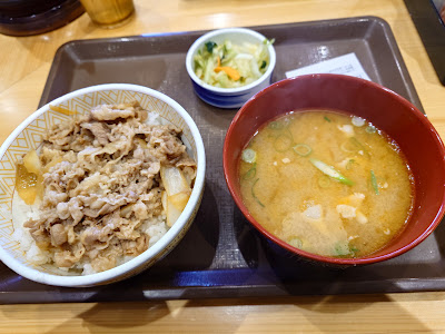 Sukiya Tengachaya Station 사진 5