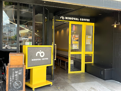 Ninoval Coffee Abeno Honten