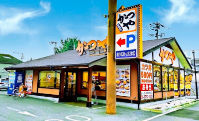 Katsuya