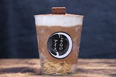 Yoru no ice 사진 2