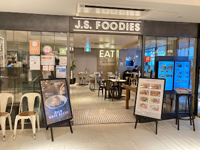 J.S. FOODIES 텐노지 미오