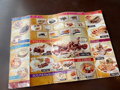 Istanbul Table Halal Restaurant Tempozan 사진 3