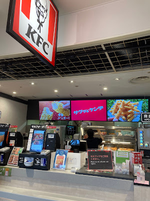 KFC 사진 5