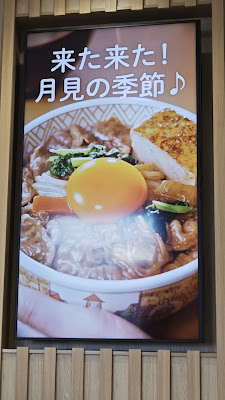 스키야 사진 2