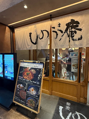 Osaka Soba Shinobu AN