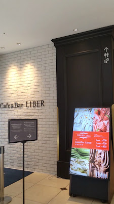 Cafe & Bar LIBER 사진 2