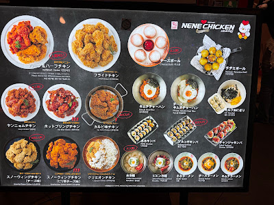 NENE CHICKEN 사진 5