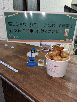 からあげコージー 사진 2