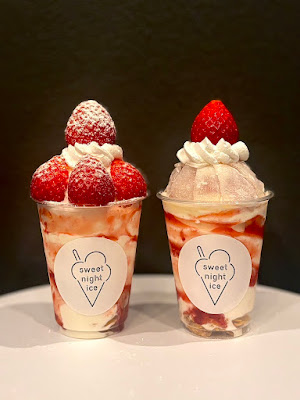 sweet night ice 사진 3