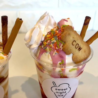 sweet night ice 사진 2