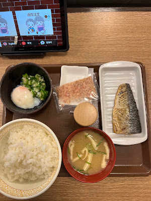 Sukiya 사진 2