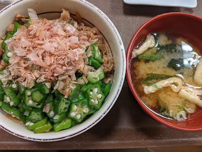 Sukiya 사진 4