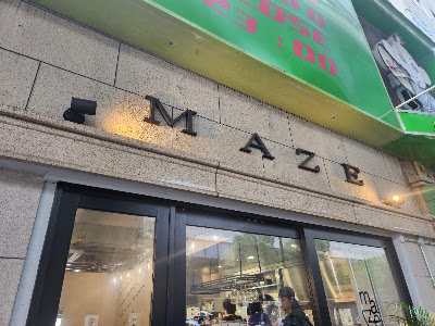 MAZE CAFE NAMBA 사진 4
